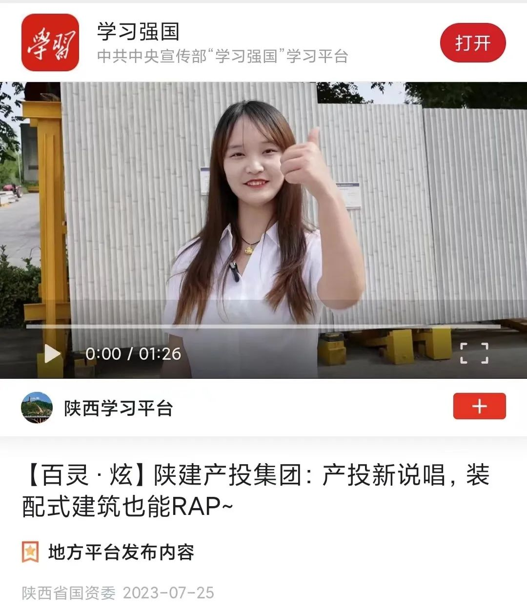 �±���(�й���)���޹�˾ - ����