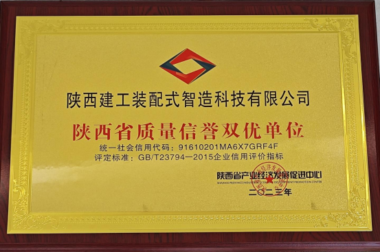 �½�װ�����칫˾�ٻ�����ʡ��������˫�ŵ�λ