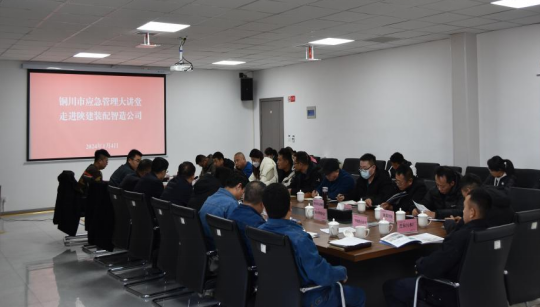 新宝会(中国区)有限公司 - 集团