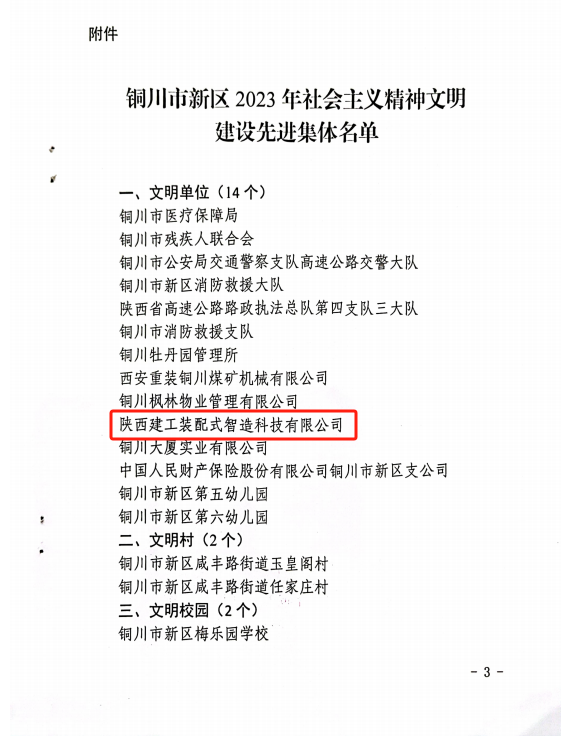 �±���(�й���)���޹�˾ - ����