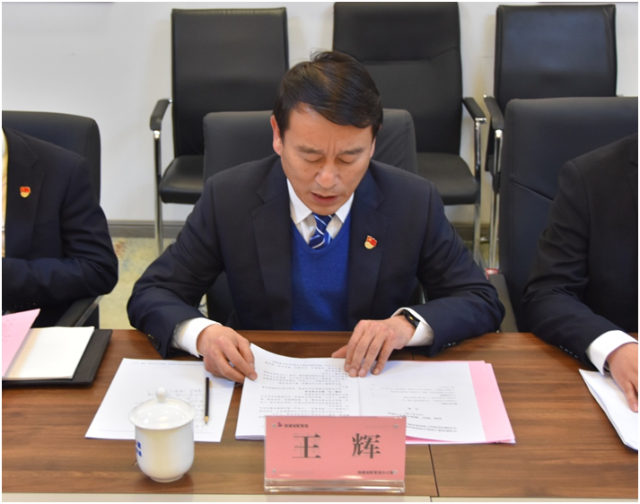 �±���(�й���)���޹�˾ - ����