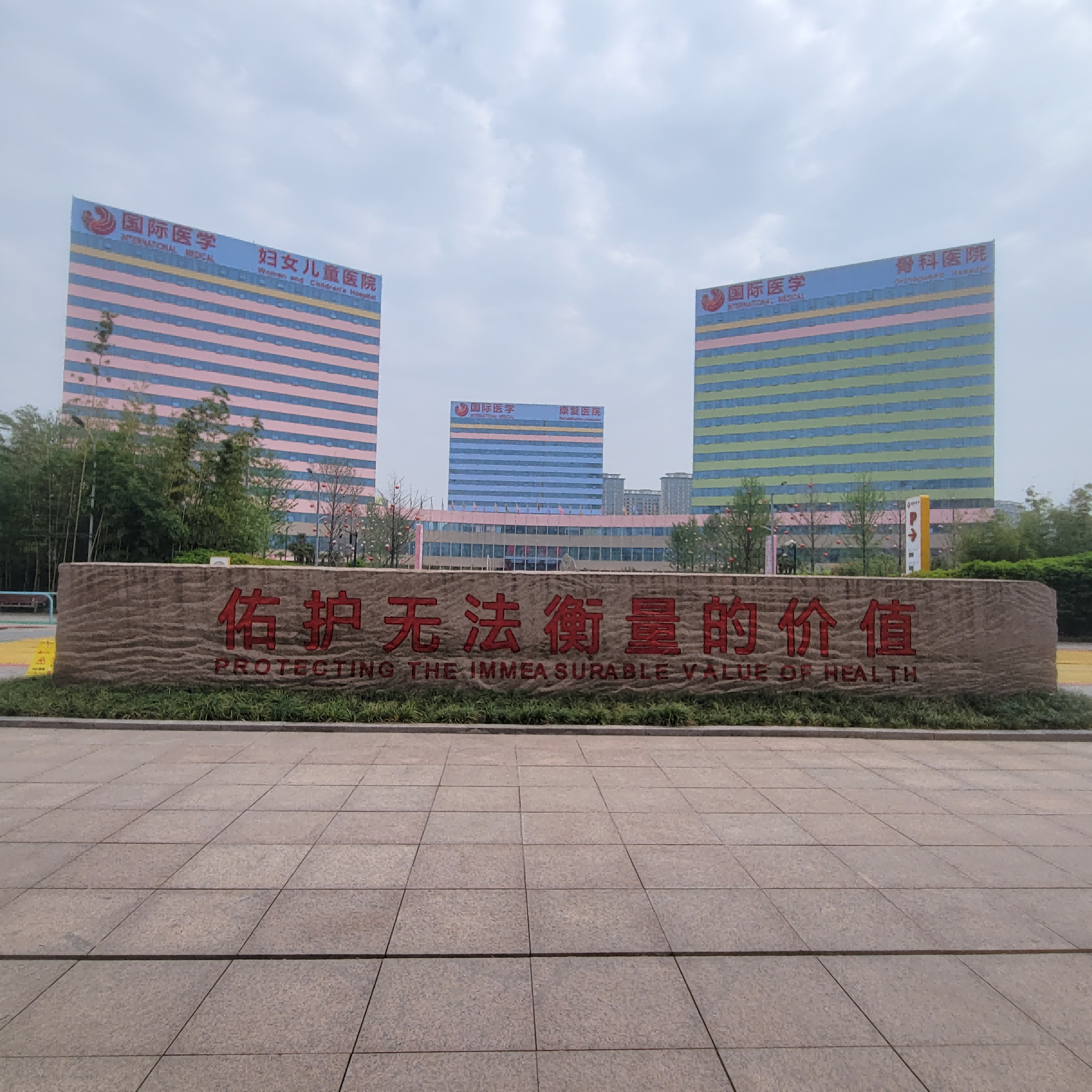 �±���(�й���)���޹�˾ - ����