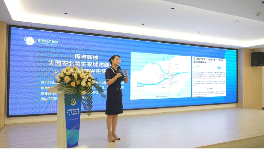 �±���(�й���)���޹�˾ - ����