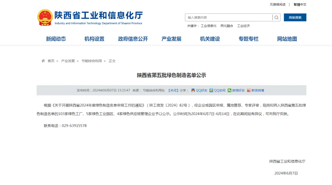 �±���(�й���)���޹�˾ - ����