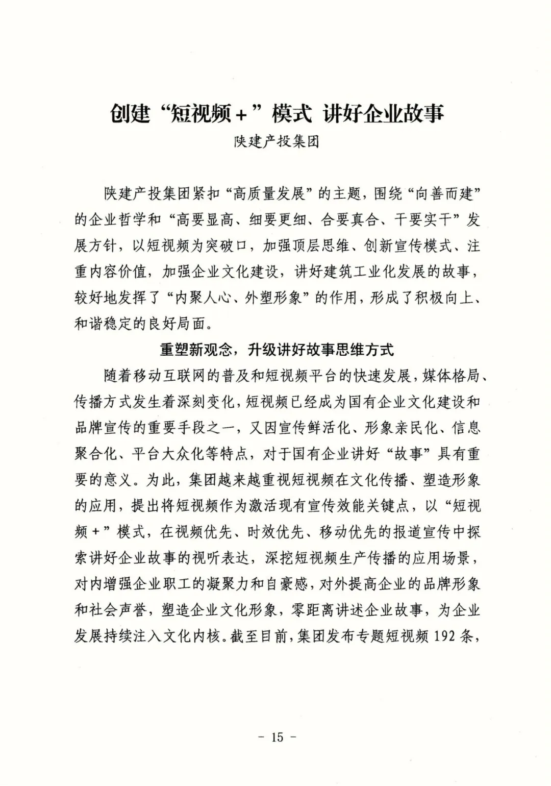 �±���(�й���)���޹�˾ - ����