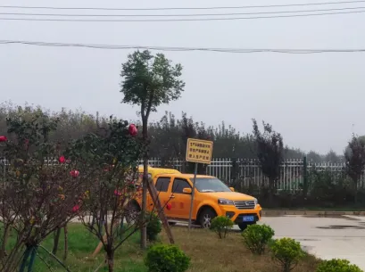 �±���(�й���)���޹�˾ - ����