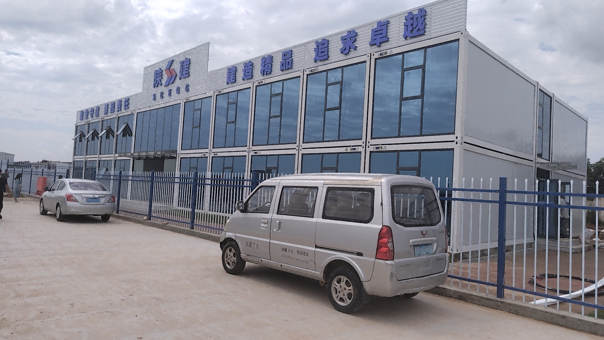 ����Դ��ҵ԰��Ŀ